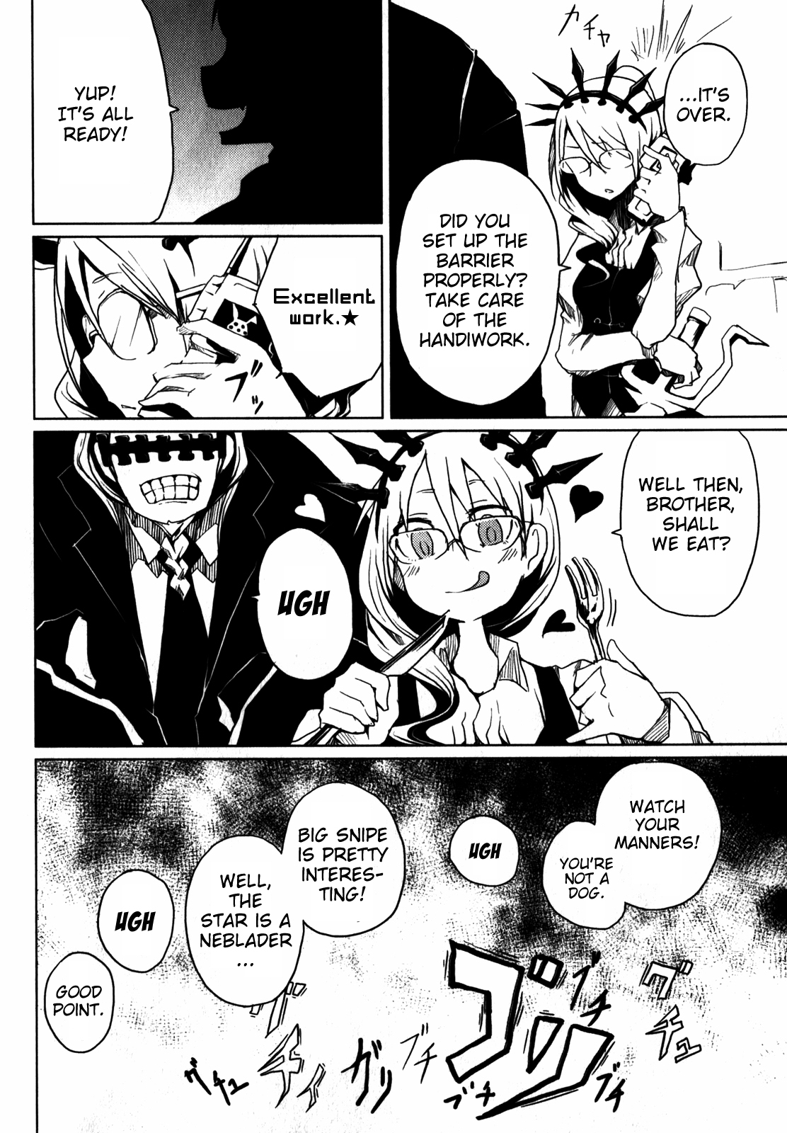 Black Rock Shooter: The Game Chapter 3 page 17 - Chapter 3: Communication with Man