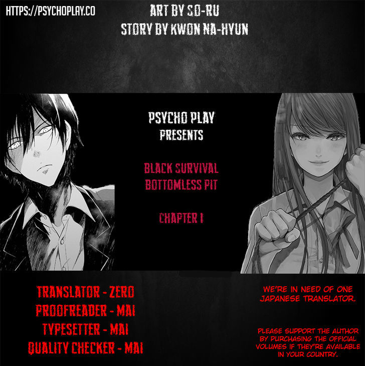 Black Survival - Bottomless Pit Chapter 1 page 1 - Chapter 1