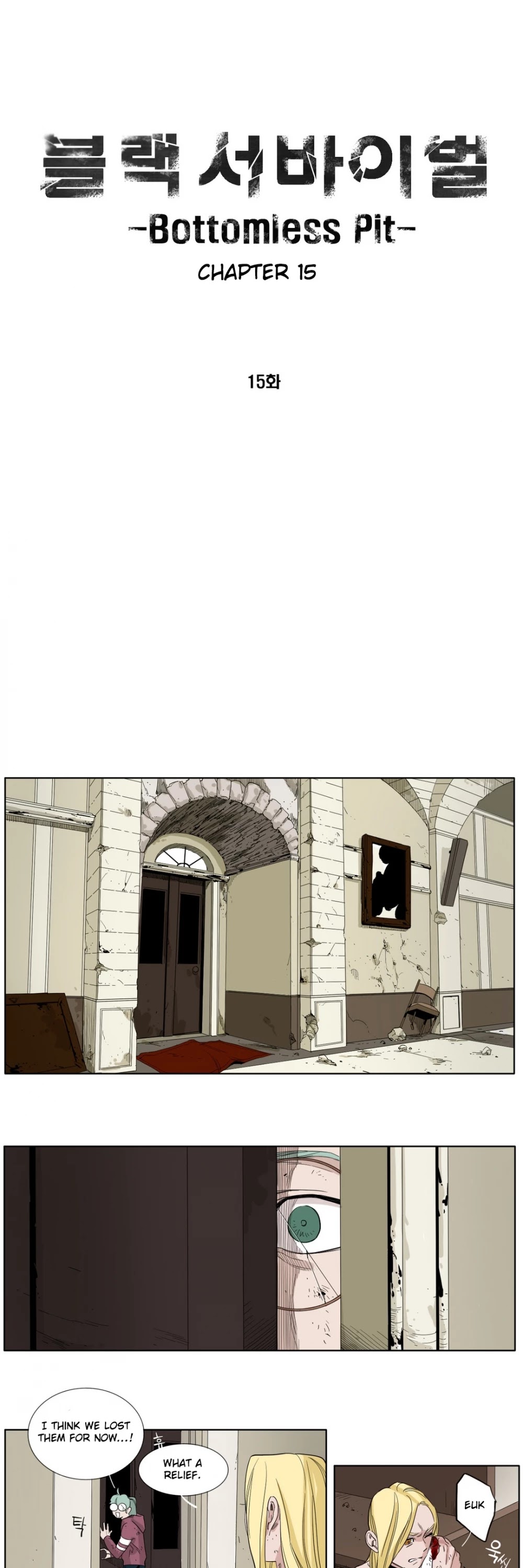 Black Survival - Bottomless Pit Chapter 15 page 2 - Chapter 15
