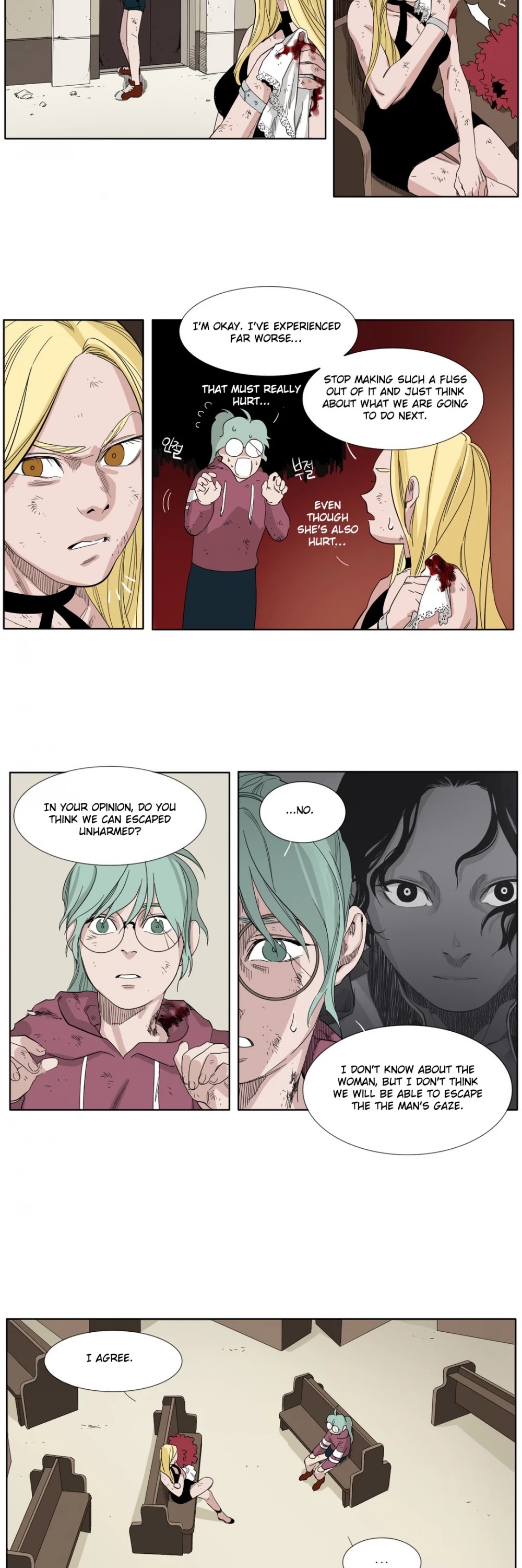 Black Survival - Bottomless Pit Chapter 15 page 3 - Chapter 15