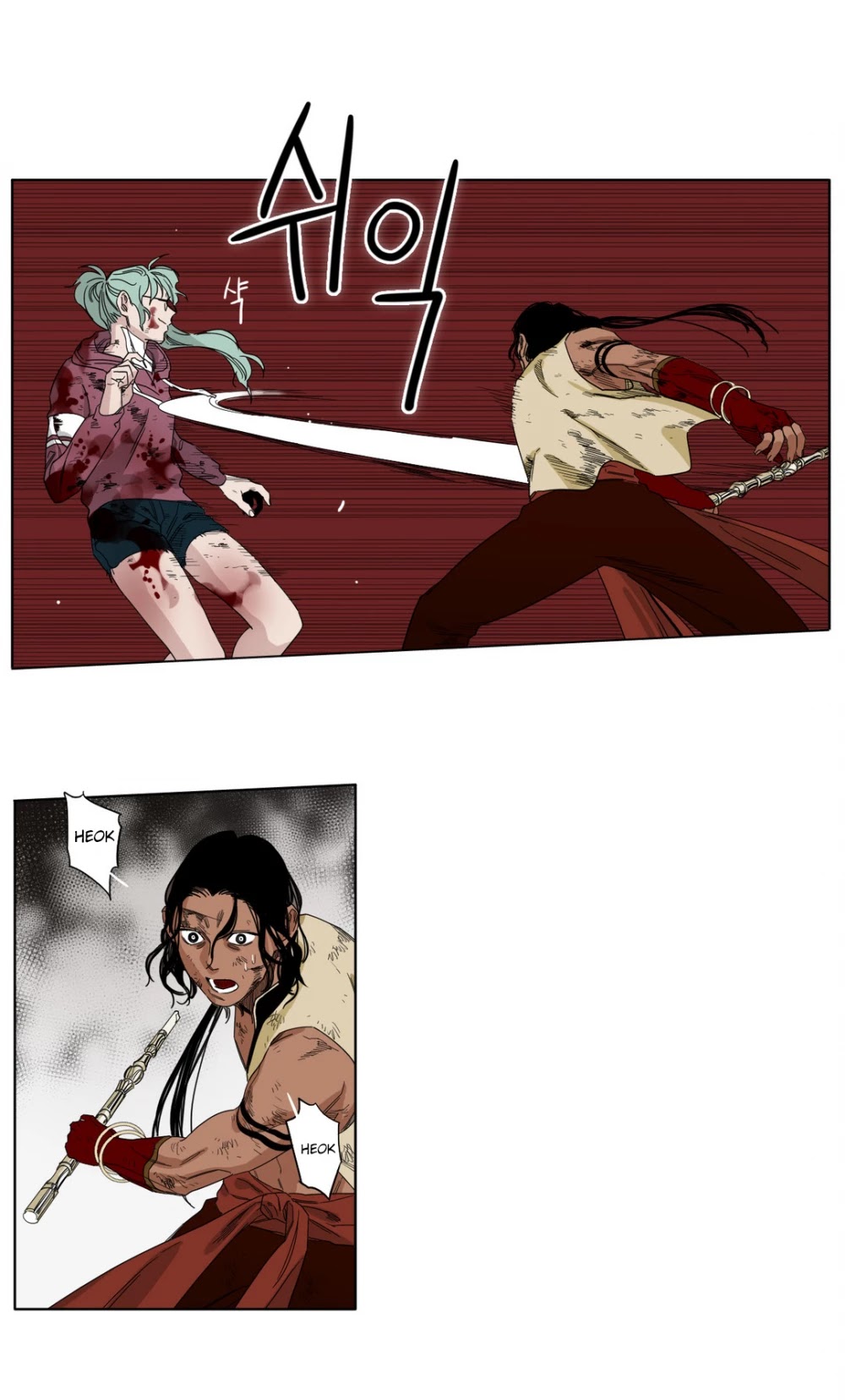 Black Survival - Bottomless Pit Chapter 18 page 3 - Chapter 18