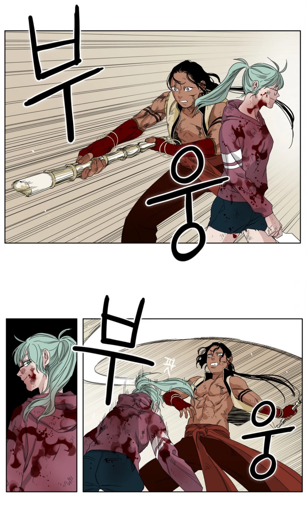 Black Survival - Bottomless Pit Chapter 18 page 4 - Chapter 18