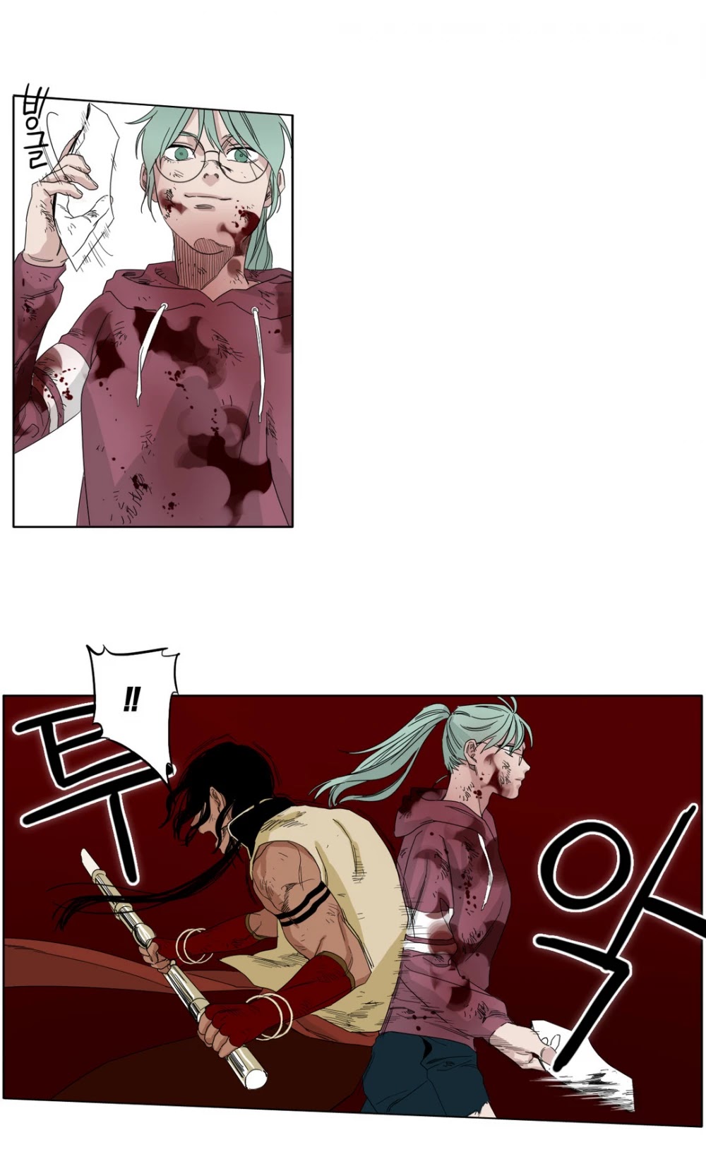 Black Survival - Bottomless Pit Chapter 18 page 7 - Chapter 18