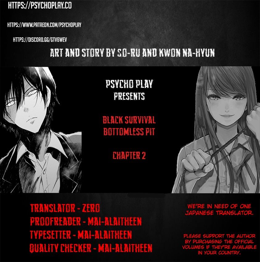 Black Survival - Bottomless Pit Chapter 2 page 1 - Chapter 2