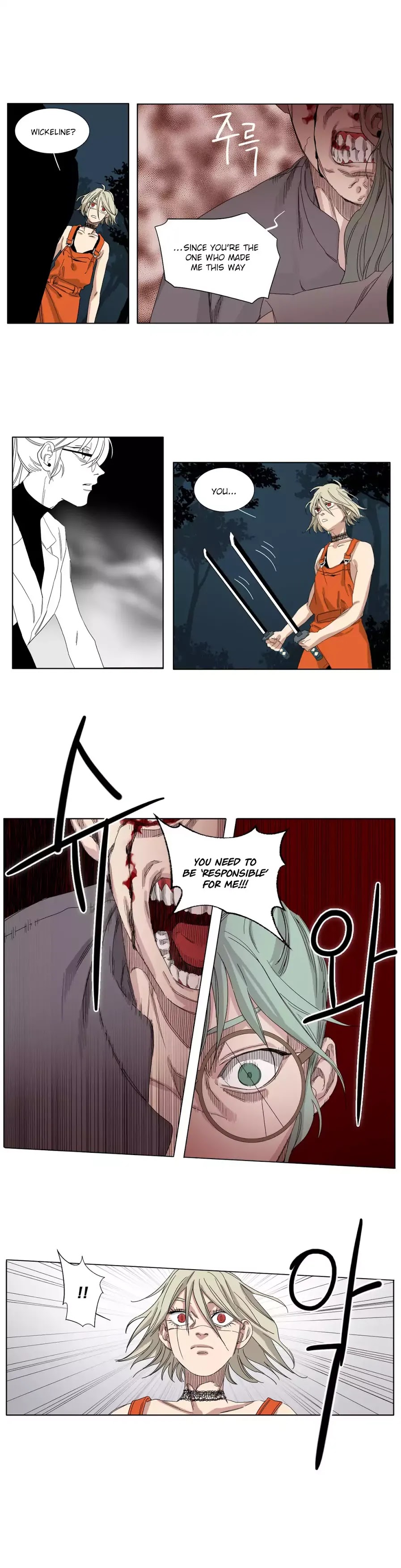 Black Survival - Bottomless Pit Chapter 21 page 12 - Chapter 21