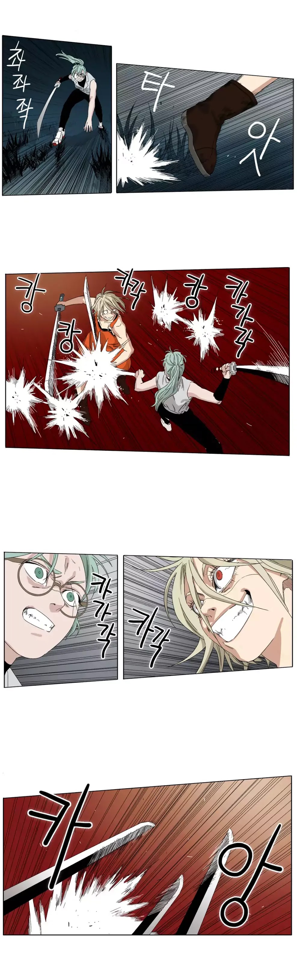 Black Survival - Bottomless Pit Chapter 21 page 4 - Chapter 21