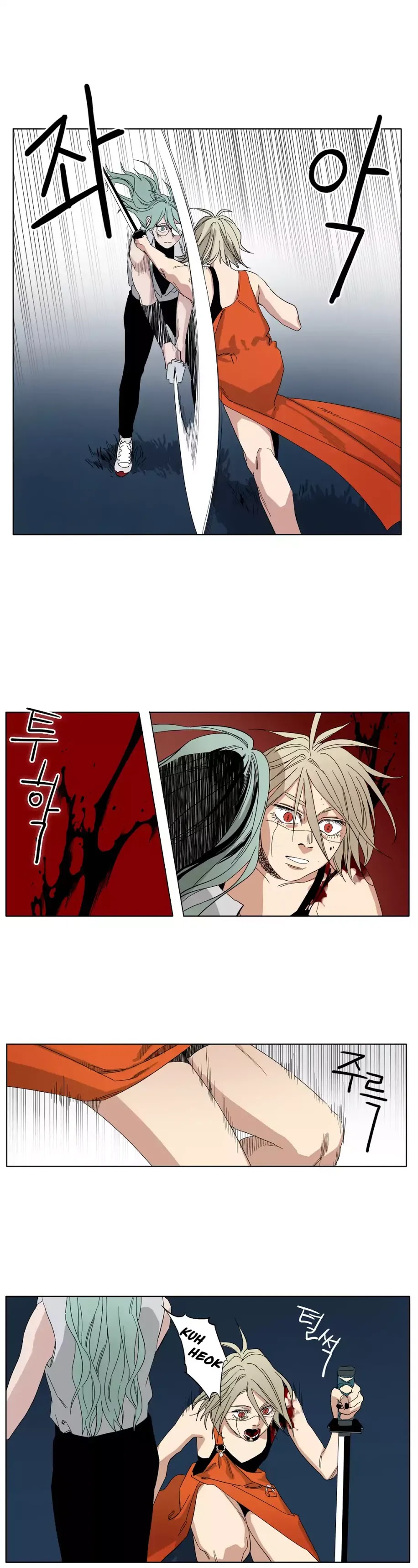 Black Survival - Bottomless Pit Chapter 22 page 12 - Chapter 22