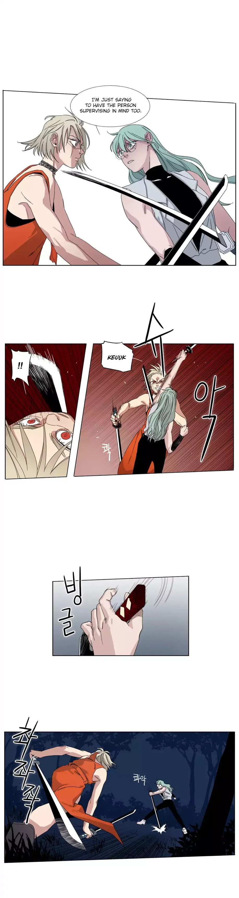 Black Survival - Bottomless Pit Chapter 22 page 7 - Chapter 22