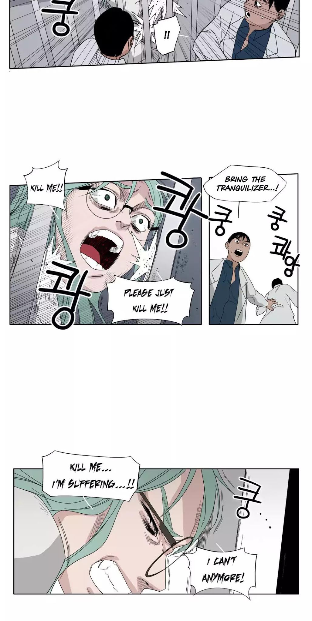 Black Survival - Bottomless Pit Chapter 23 page 14 - Chapter 23
