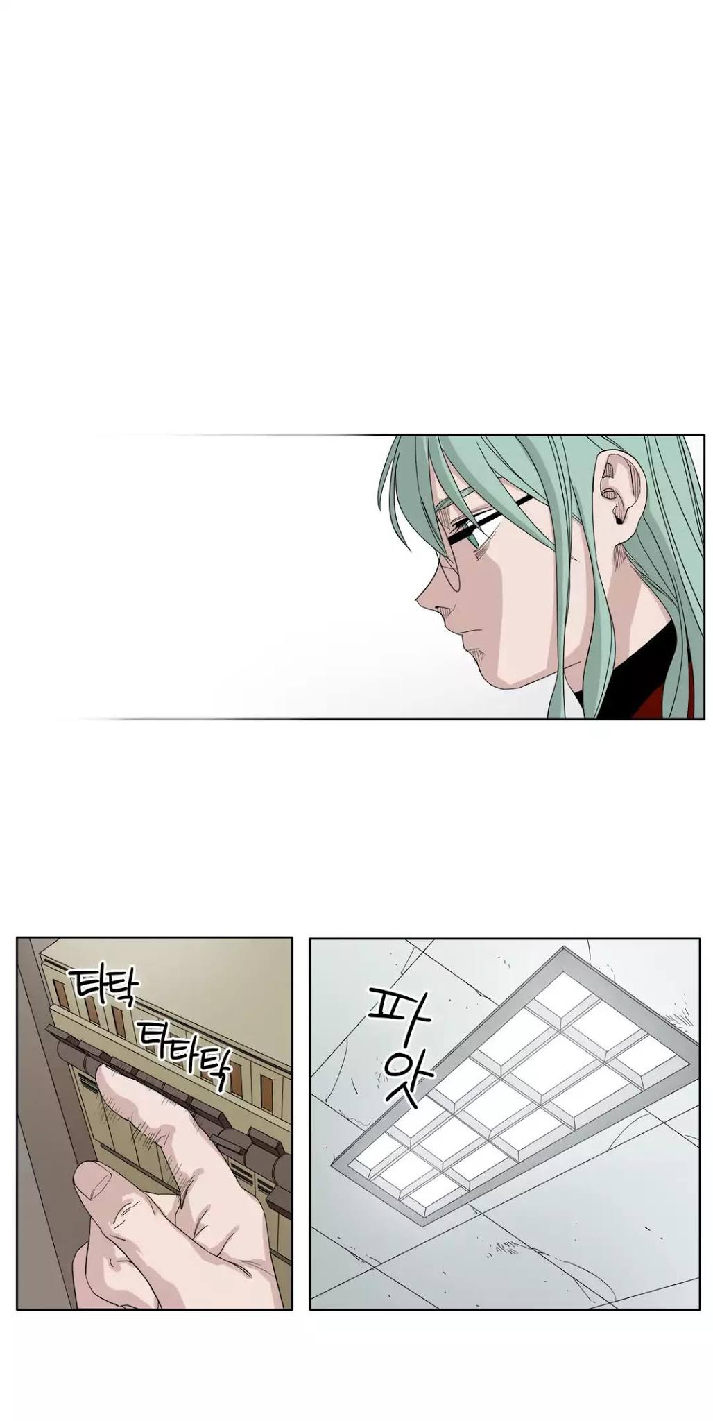 Black Survival - Bottomless Pit Chapter 23 page 19 - Chapter 23