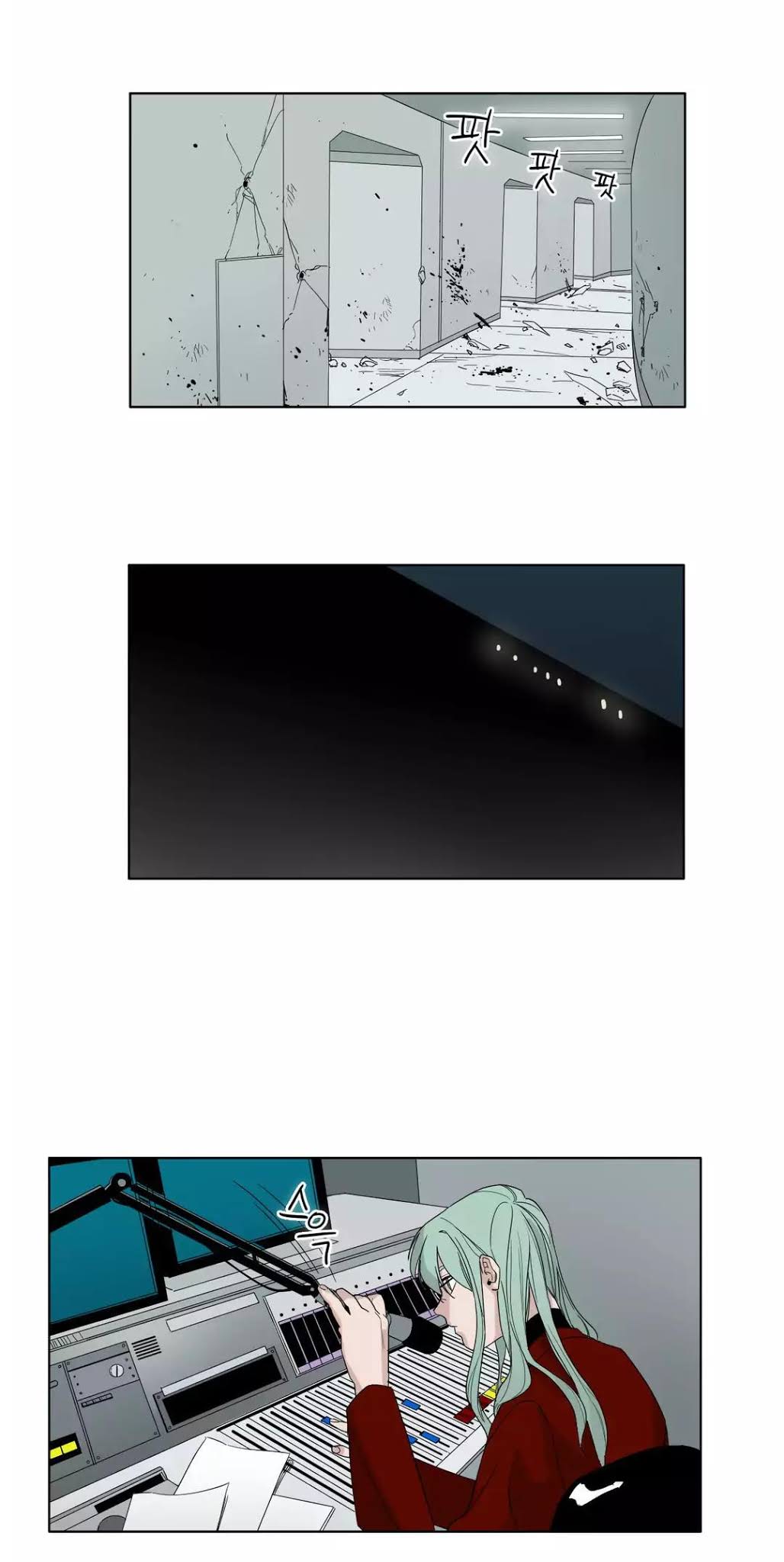 Black Survival - Bottomless Pit Chapter 23 page 20 - Chapter 23