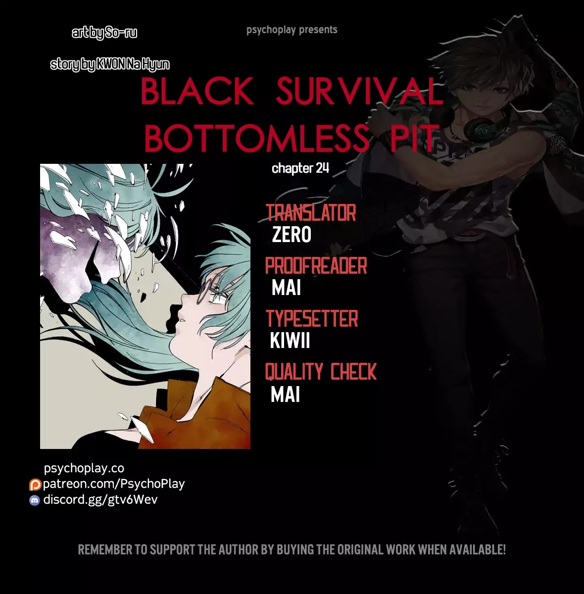 Black Survival - Bottomless Pit Chapter 24 page 1 - Chapter 24