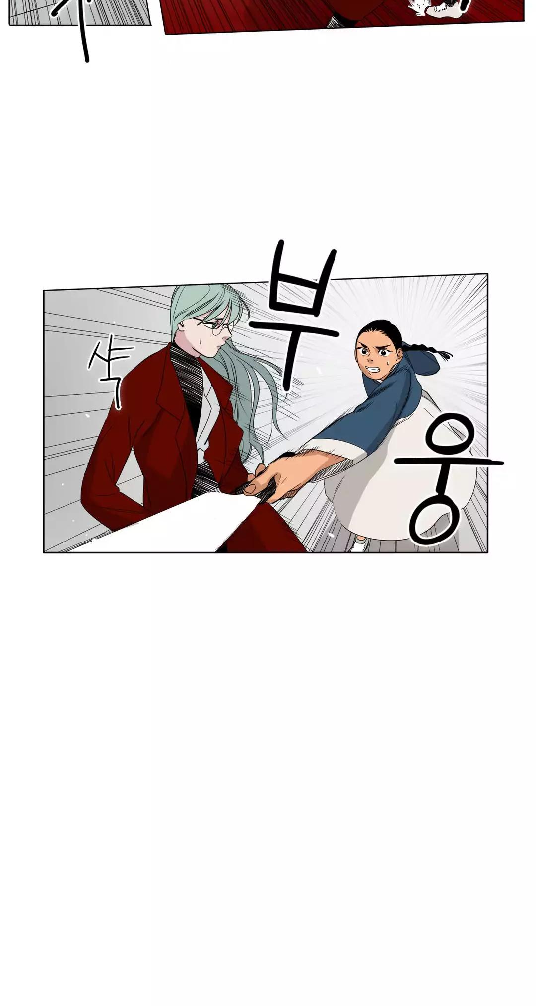 Black Survival - Bottomless Pit Chapter 24 page 19 - Chapter 24