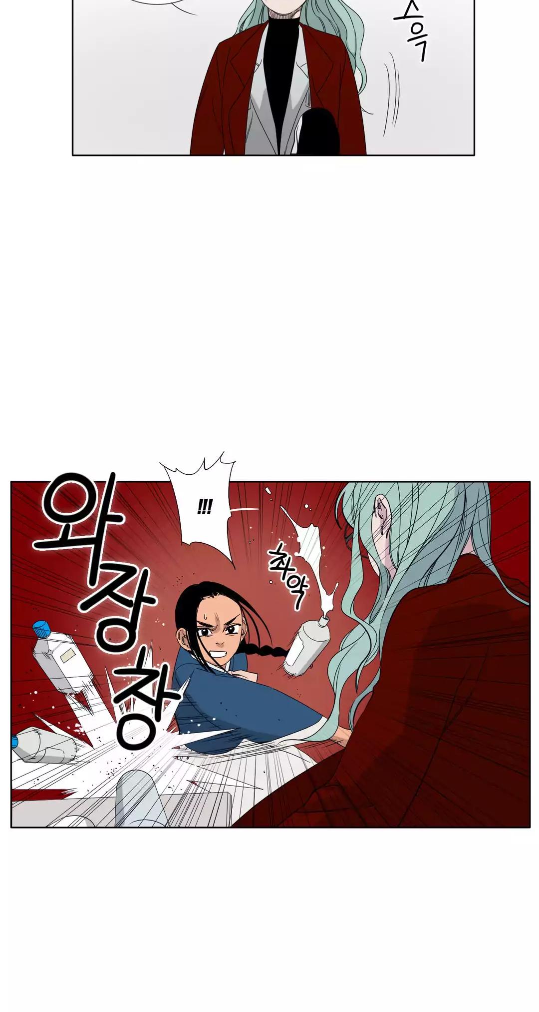 Black Survival - Bottomless Pit Chapter 24 page 21 - Chapter 24