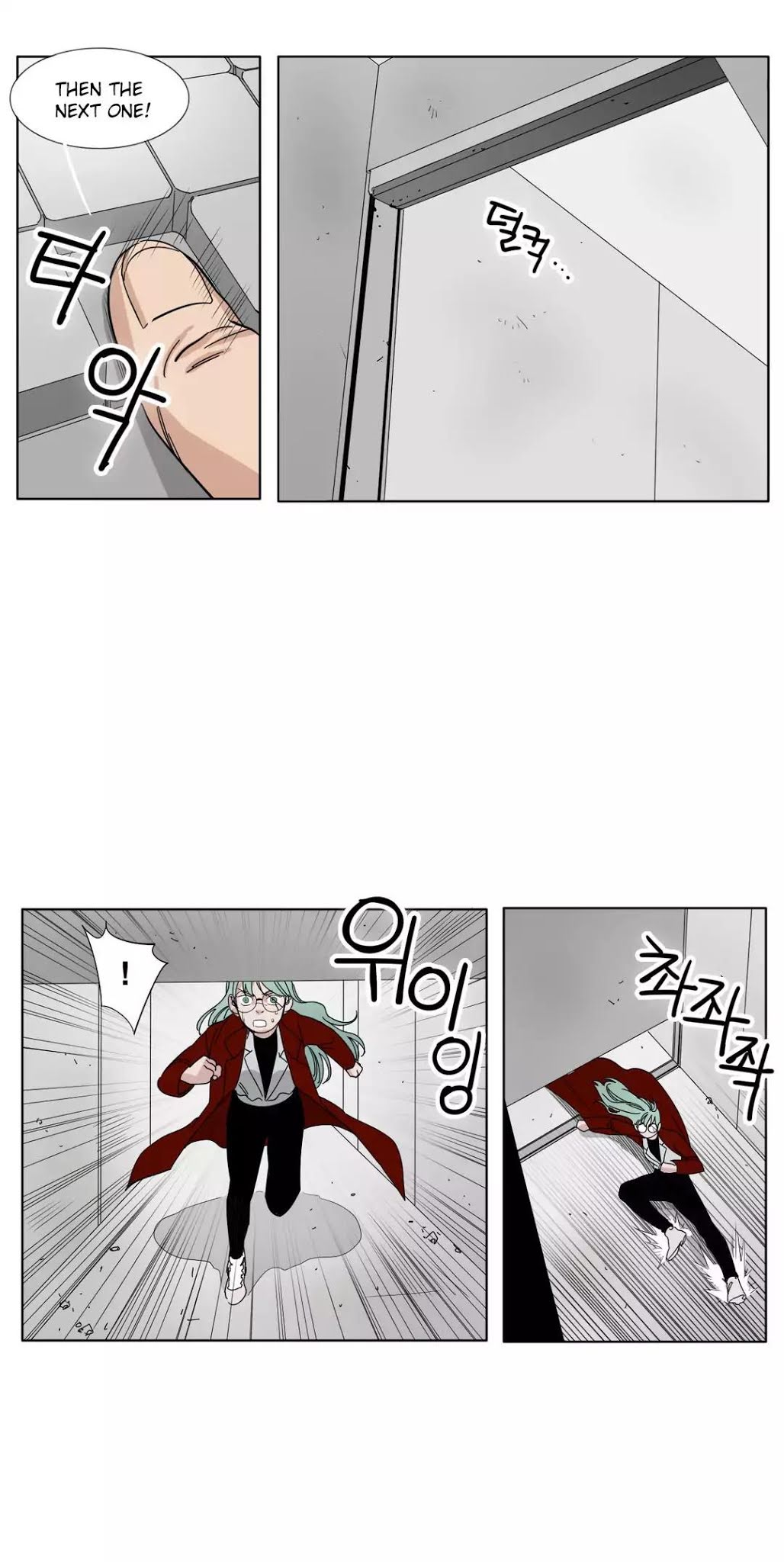 Black Survival - Bottomless Pit Chapter 25 page 13 - Chapter 25