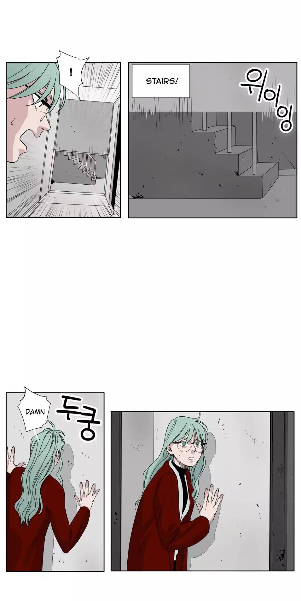 Black Survival - Bottomless Pit Chapter 25 page 14 - Chapter 25