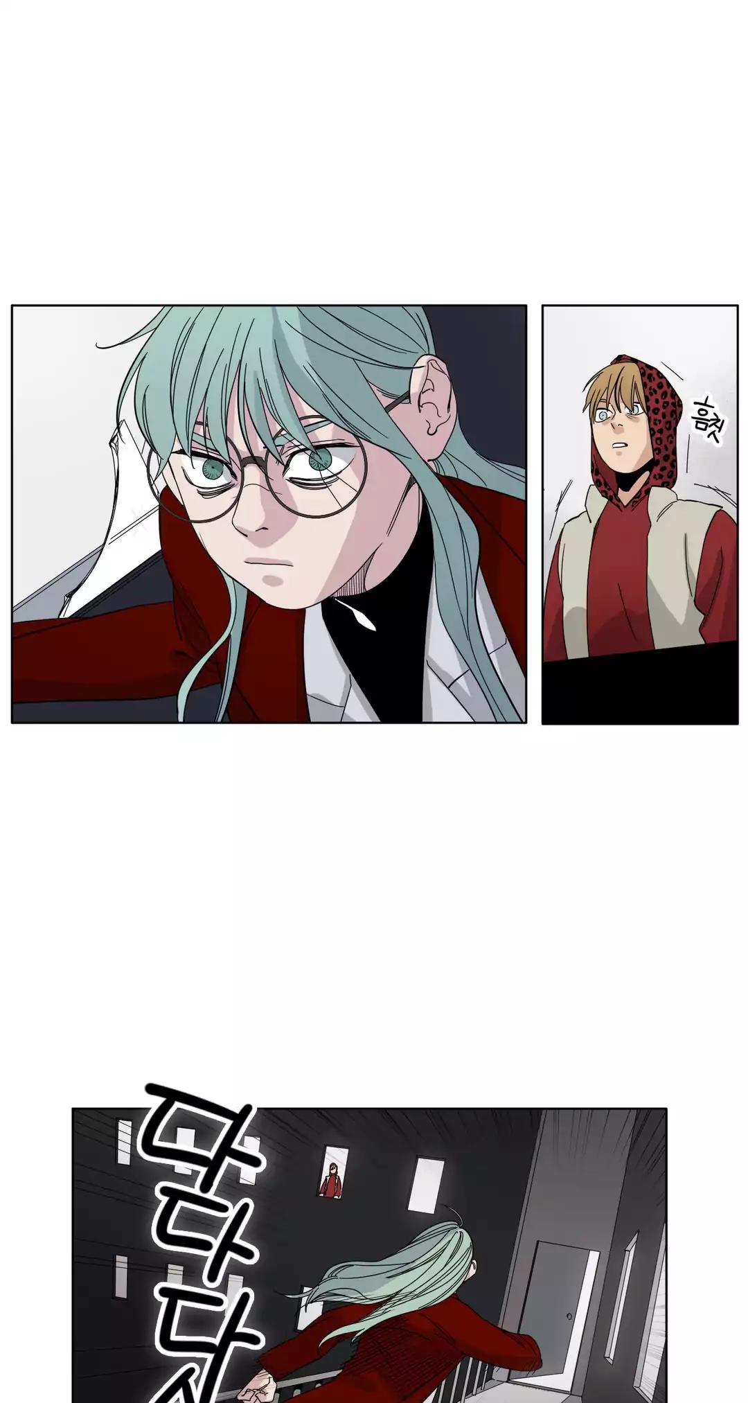 Black Survival - Bottomless Pit Chapter 25 page 17 - Chapter 25