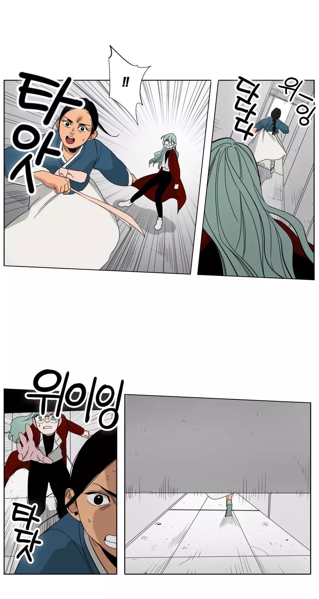 Black Survival - Bottomless Pit Chapter 25 page 9 - Chapter 25