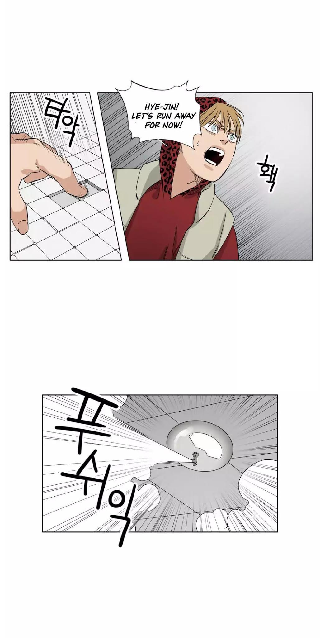 Black Survival - Bottomless Pit Chapter 26 page 22 - Chapter 26