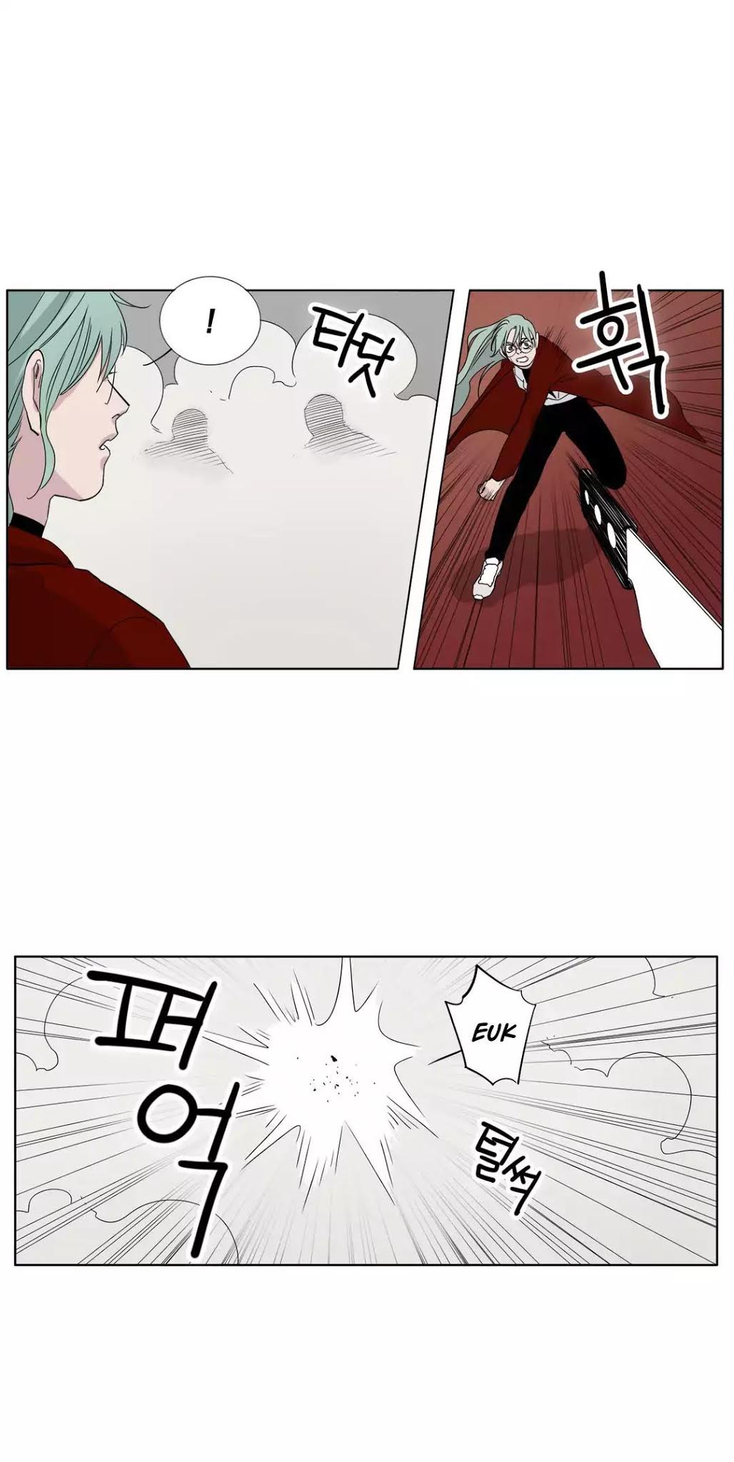 Black Survival - Bottomless Pit Chapter 26 page 23 - Chapter 26