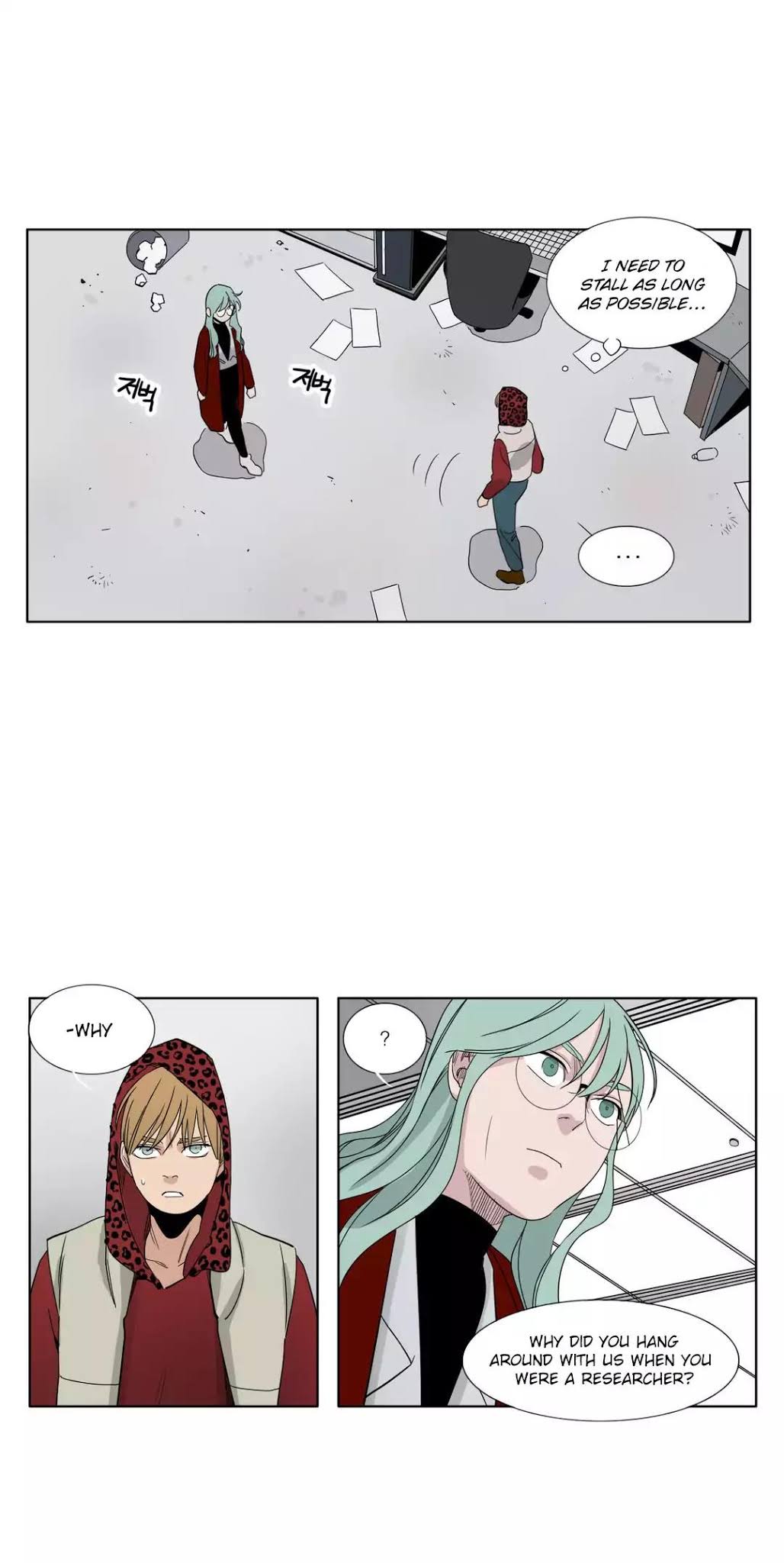 Black Survival - Bottomless Pit Chapter 26 page 5 - Chapter 26