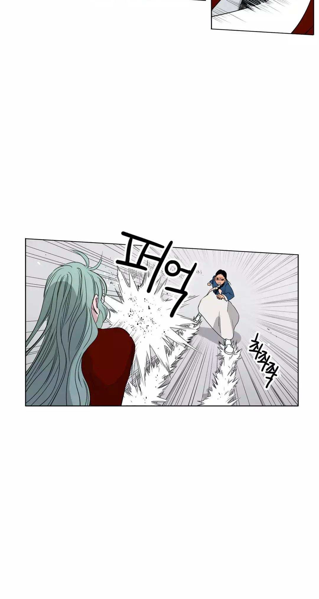 Black Survival - Bottomless Pit Chapter 27 page 10 - Chapter 27