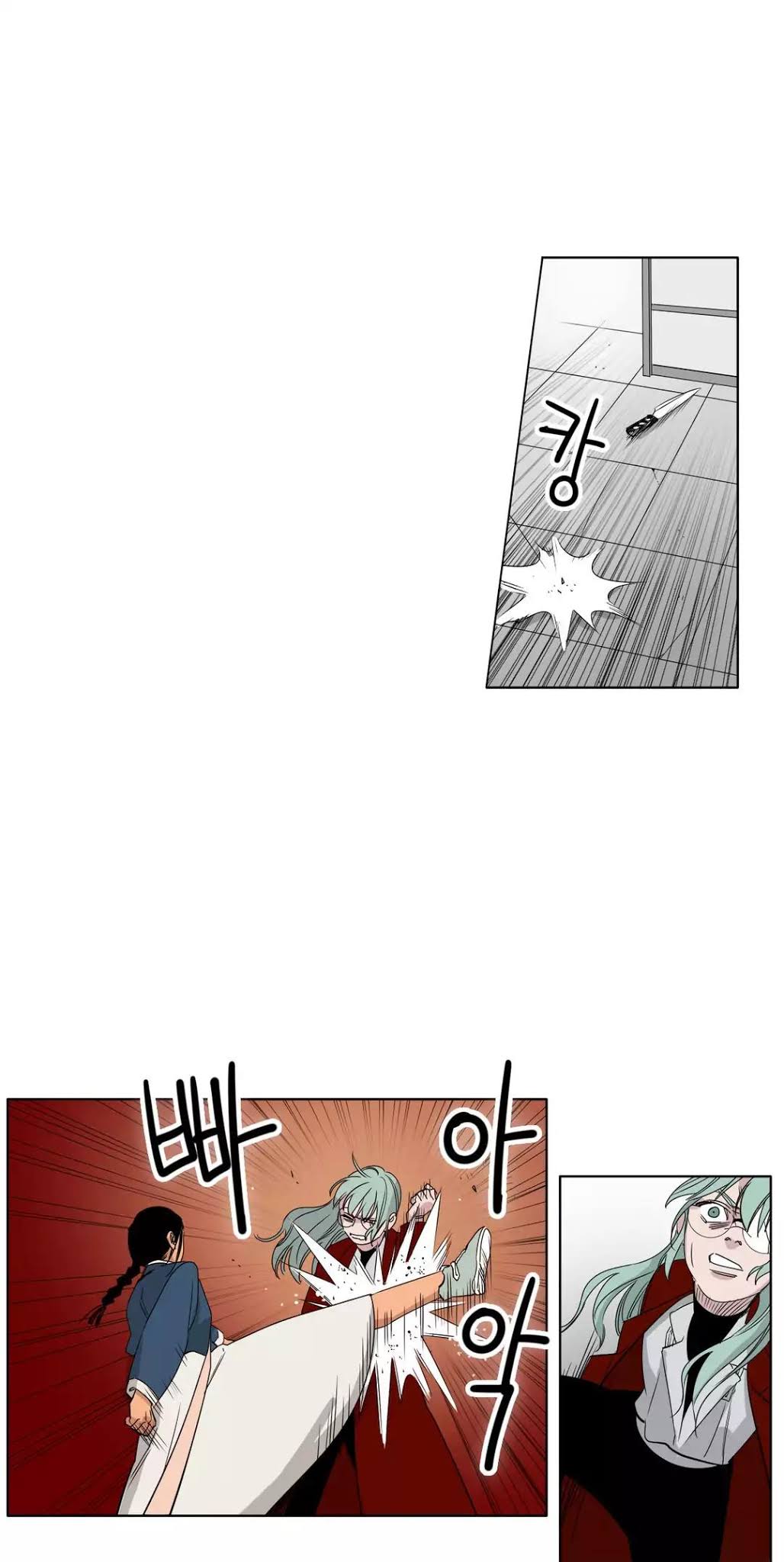 Black Survival - Bottomless Pit Chapter 27 page 11 - Chapter 27