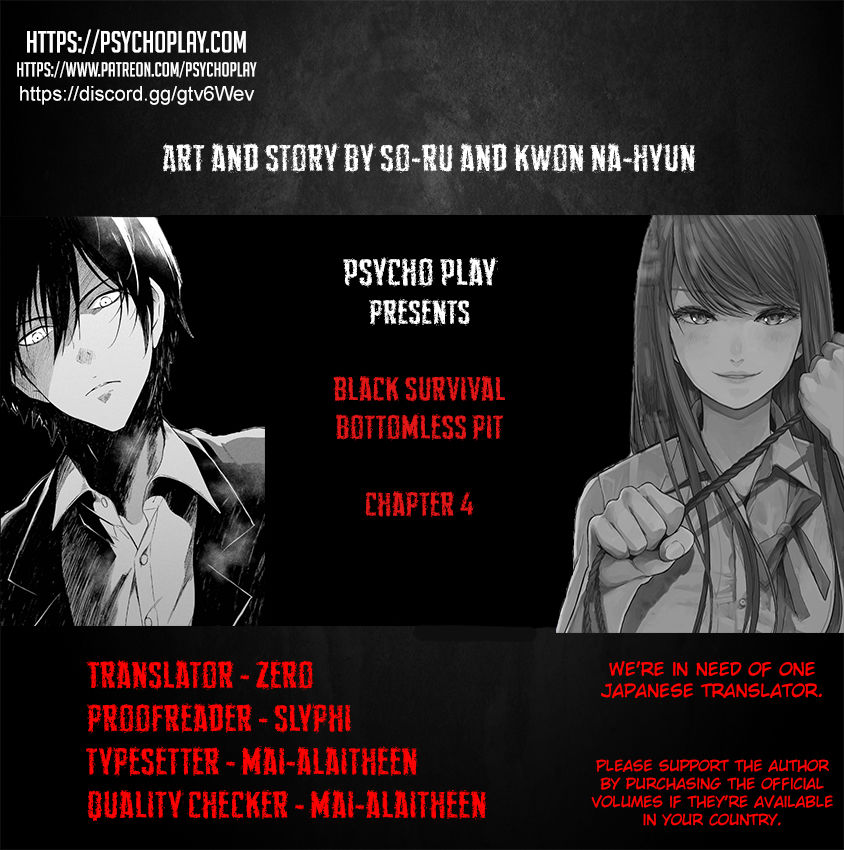 Black Survival - Bottomless Pit Chapter 4 page 1 - Chapter 4