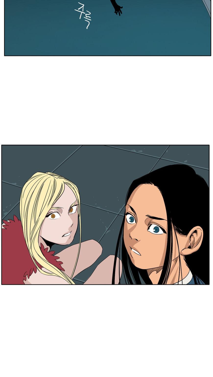 Black Survival - Bottomless Pit Chapter 4 page 20 - Chapter 4