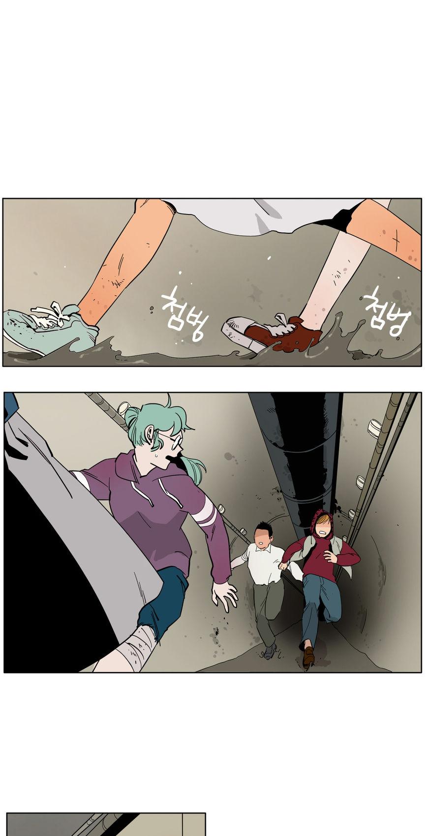 Black Survival - Bottomless Pit Chapter 5 page 4 - Chapter 5