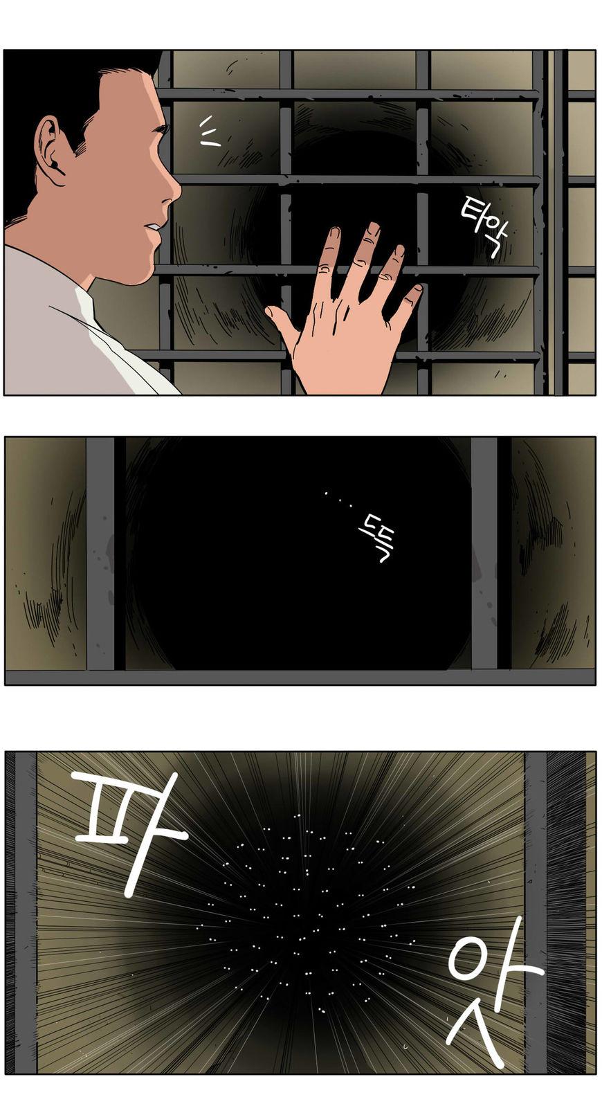 Black Survival - Bottomless Pit Chapter 5 page 8 - Chapter 5