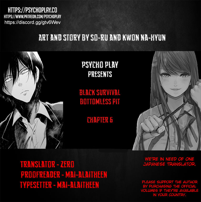 Black Survival - Bottomless Pit Chapter 6 page 1 - Chapter 6