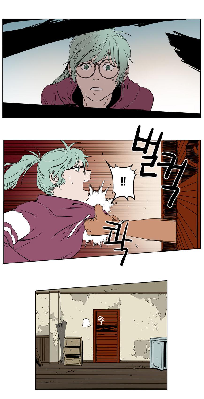 Black Survival - Bottomless Pit Chapter 6 page 3 - Chapter 6