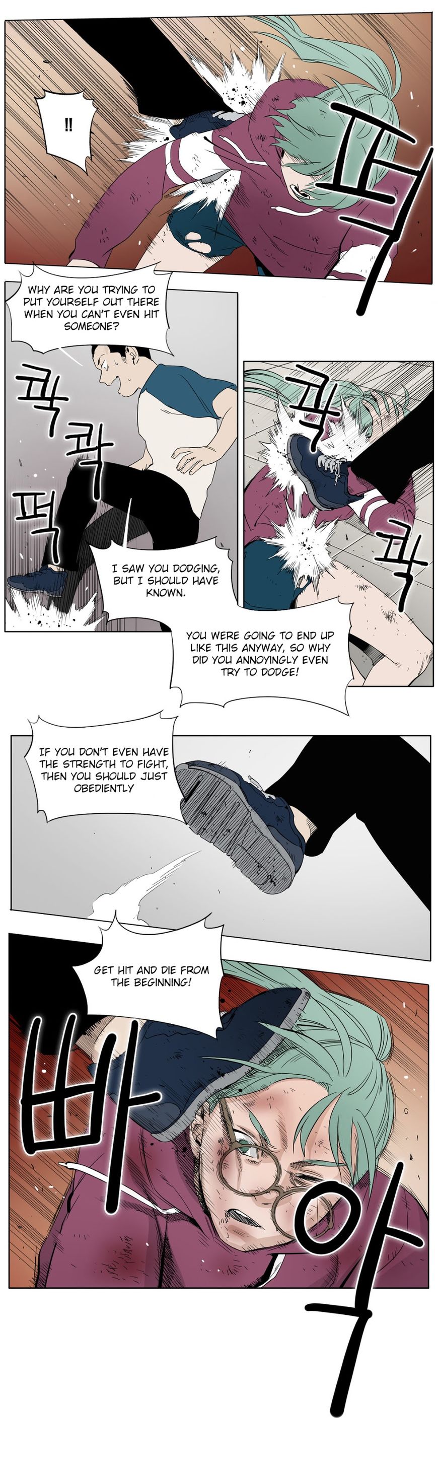 Black Survival - Bottomless Pit Chapter 7 page 7 - Chapter 7
