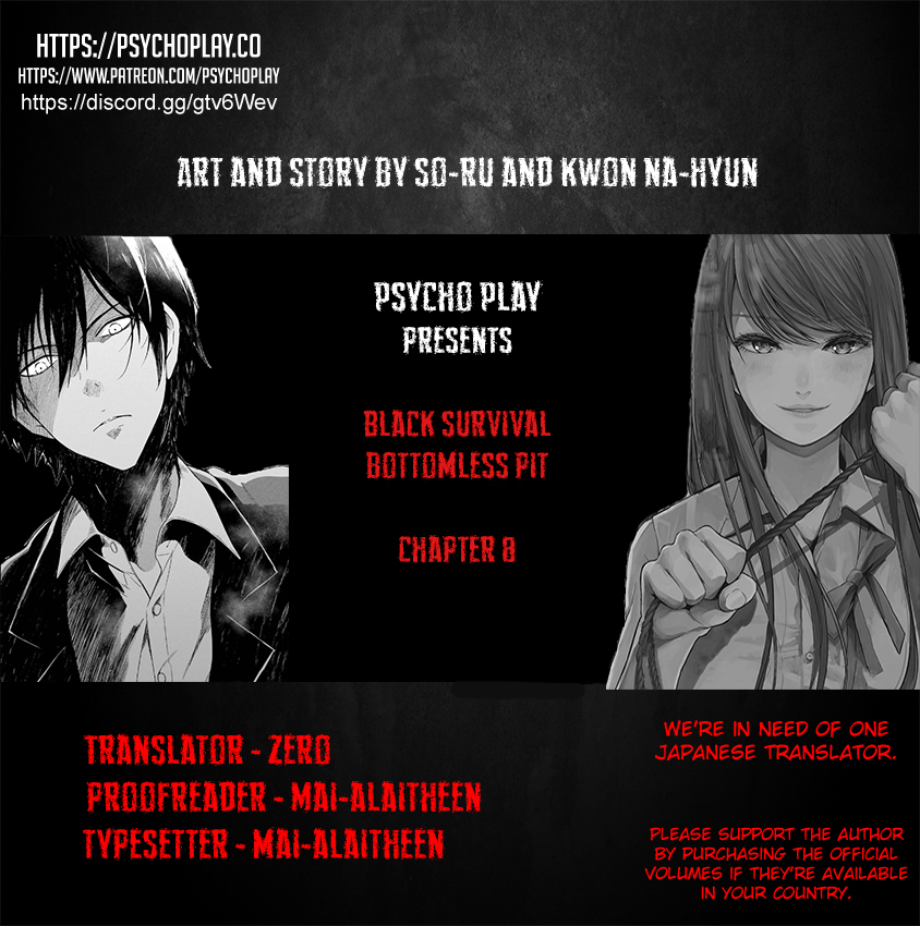 Black Survival - Bottomless Pit Chapter 8 page 1 - Chapter 8