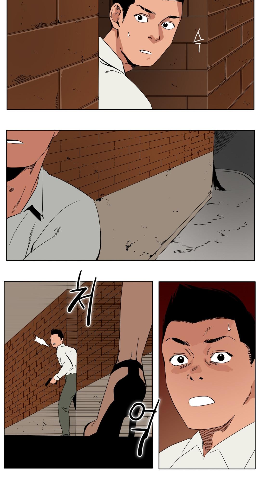 Black Survival - Bottomless Pit Chapter 8 page 15 - Chapter 8