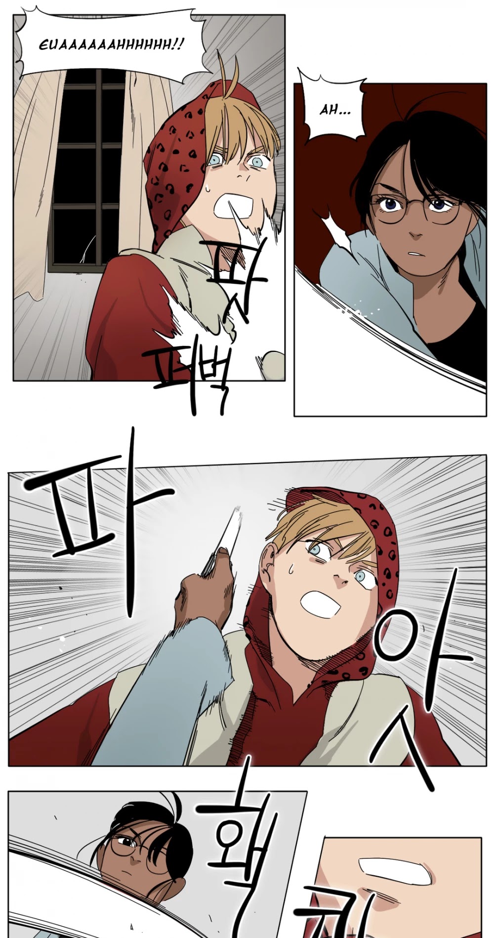 Black Survival - Bottomless Pit Chapter 9 page 15 - Chapter 9