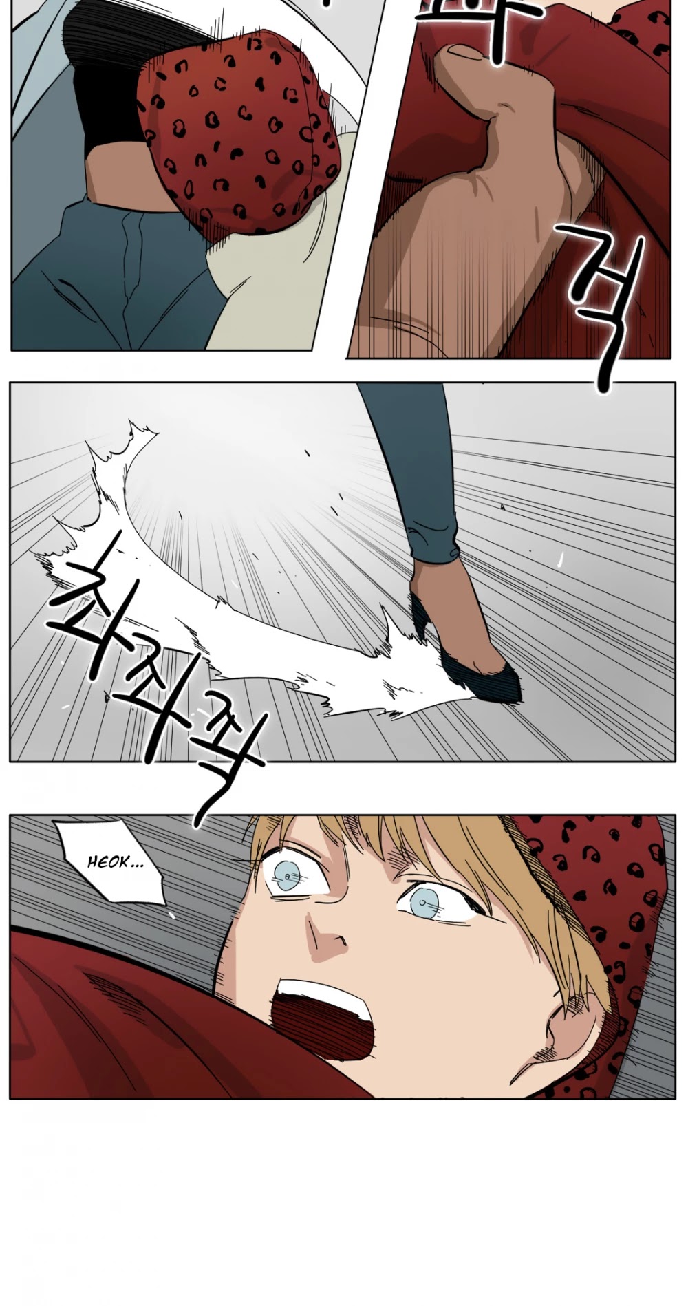 Black Survival - Bottomless Pit Chapter 9 page 16 - Chapter 9