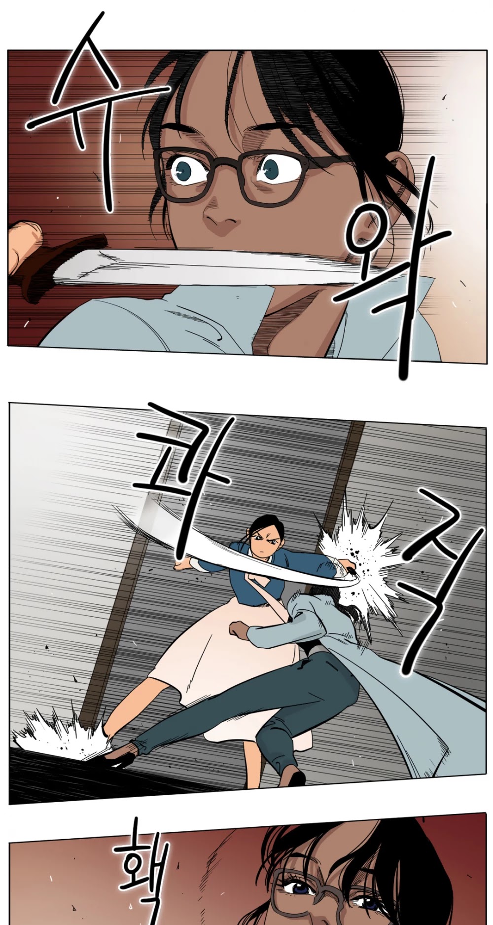 Black Survival - Bottomless Pit Chapter 9 page 5 - Chapter 9