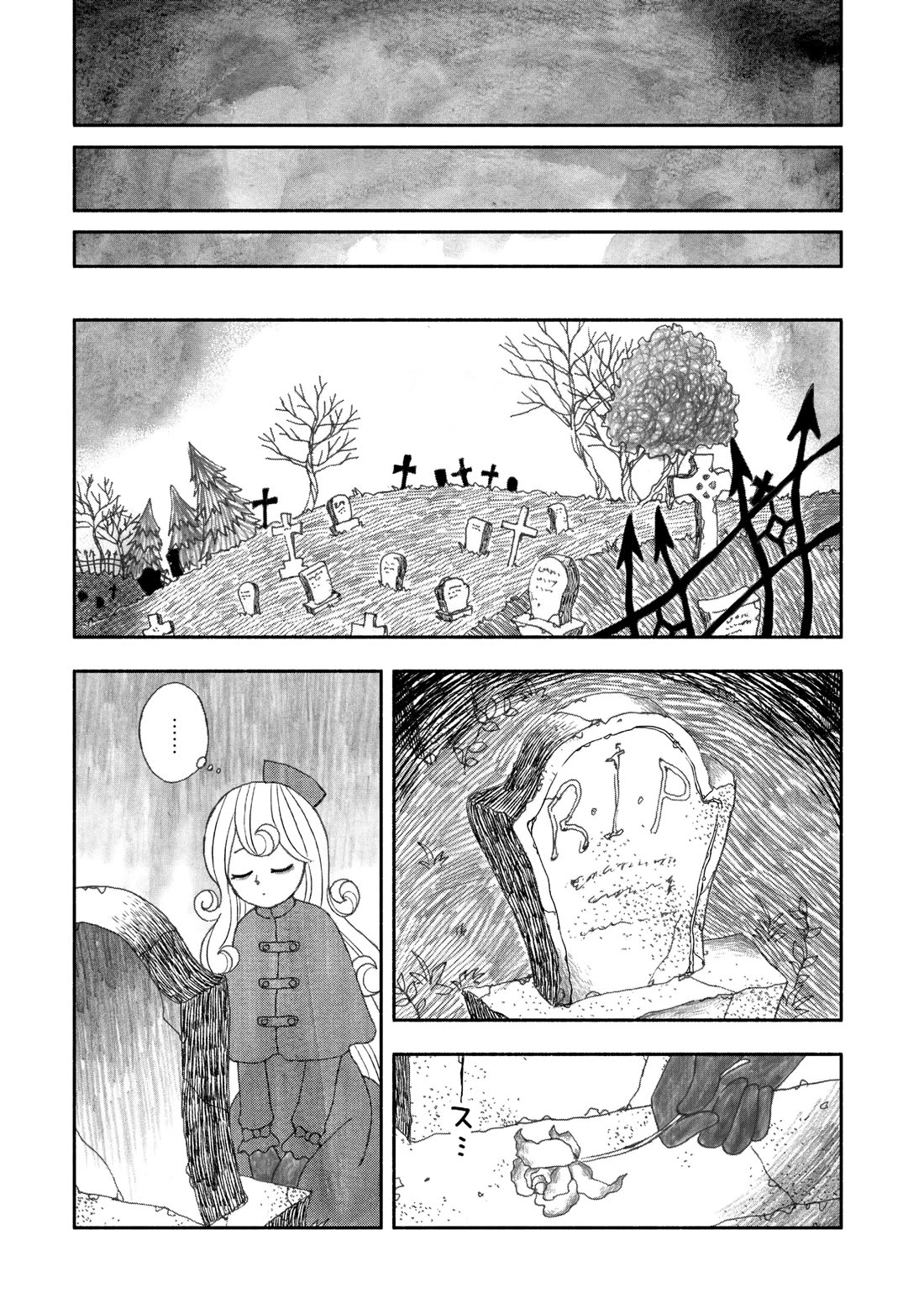 Black Terror Chapter 8 page 11 - Chapter 8: Case.08 The Scent of Death