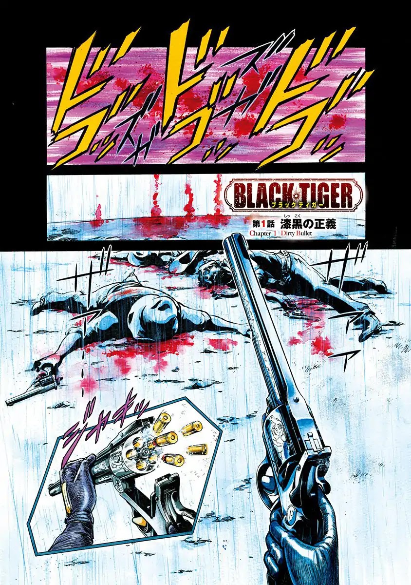 Black Tiger Chapter 1 page 2 - Chapter 1: Dirty Bullet