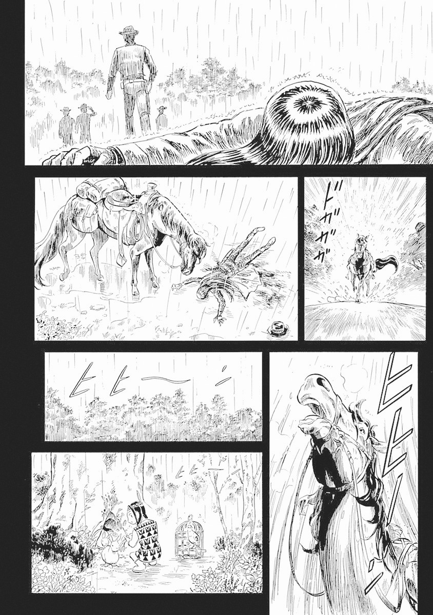 Black Tiger Chapter 2 page 7 - Chapter 2: The Daughter of the Sun