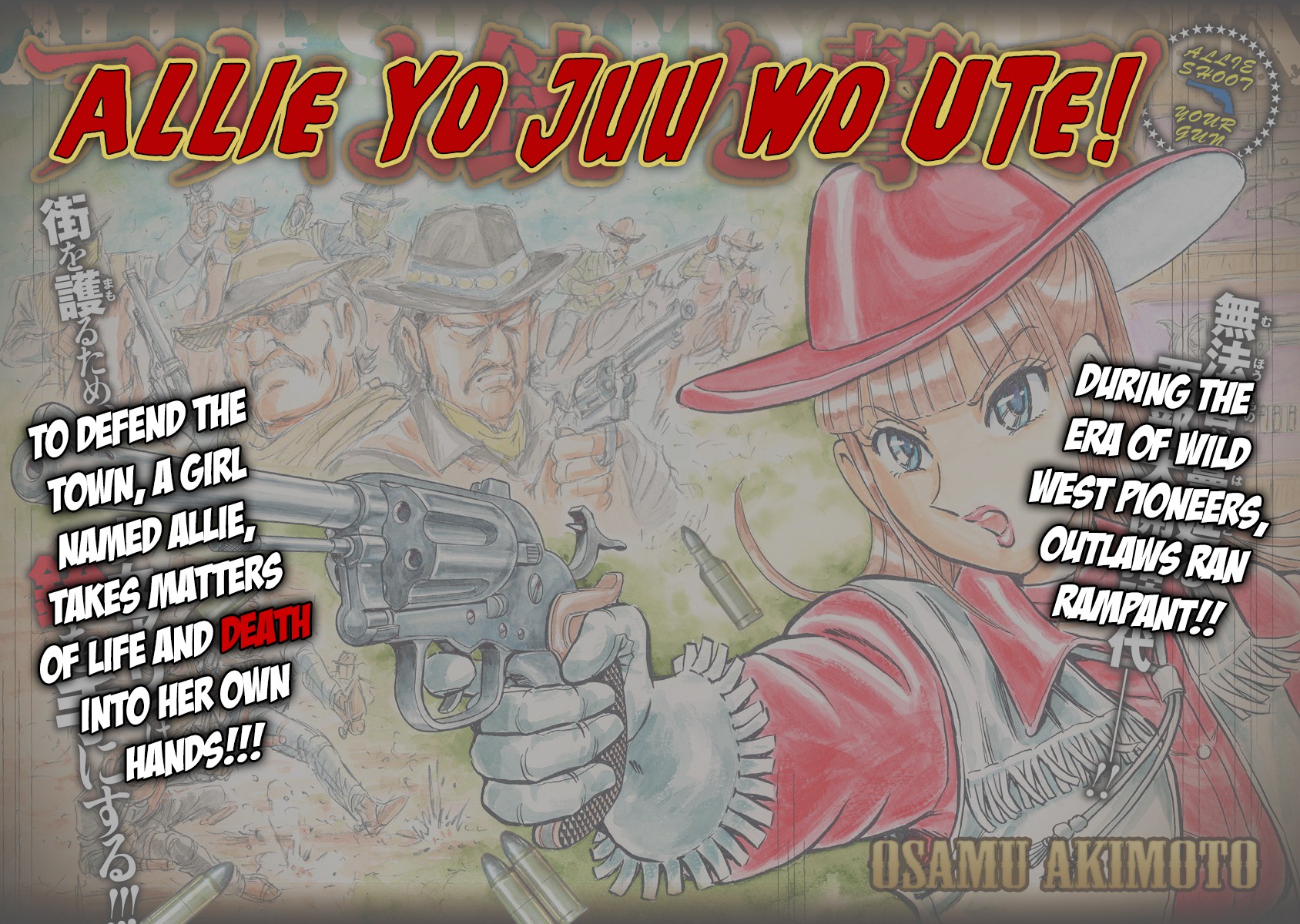 Black Tiger Chapter 3.5 page 4 - Chapter 3.5: Allie Shoot Your Gun!