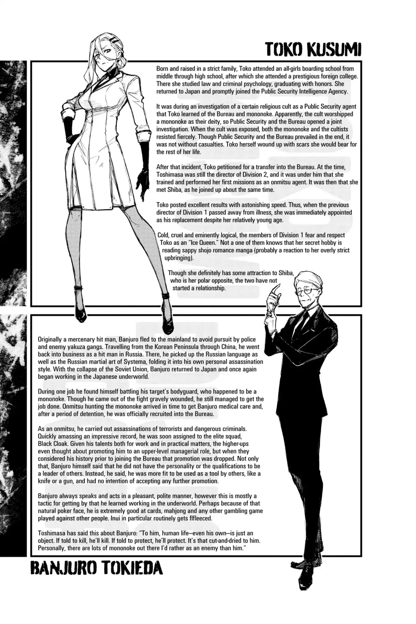 Black Torch Chapter 19 page 53 - Chapter 19: Once Again [END]