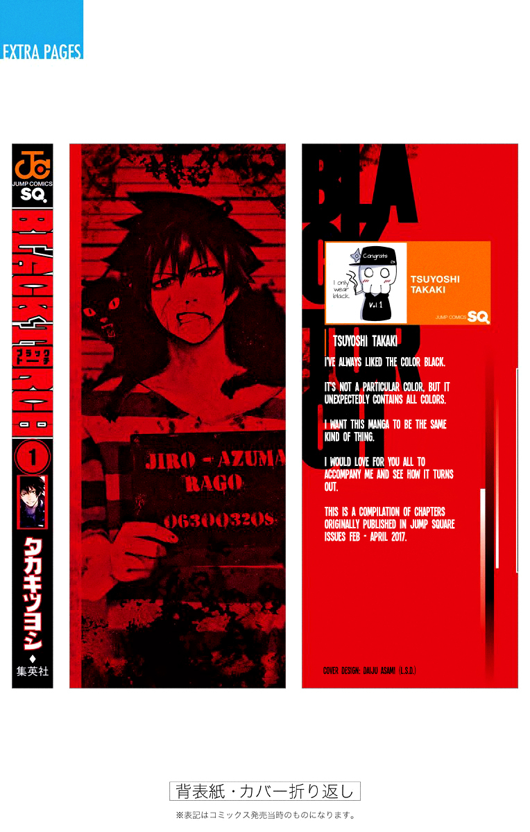 Black Torch Chapter 3.5 page 7 - Chapter 3.5