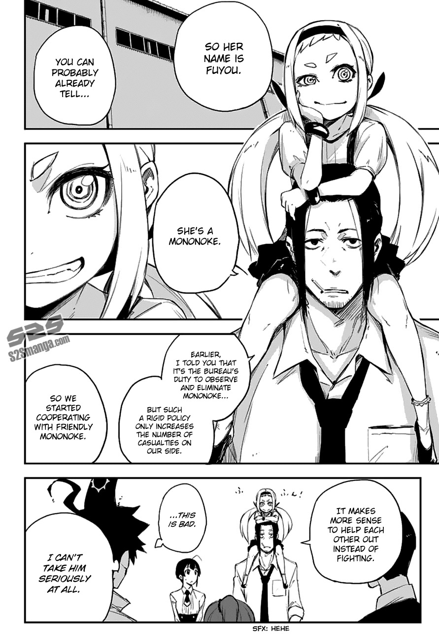 Black Torch Chapter 7 page 6 - Chapter 7