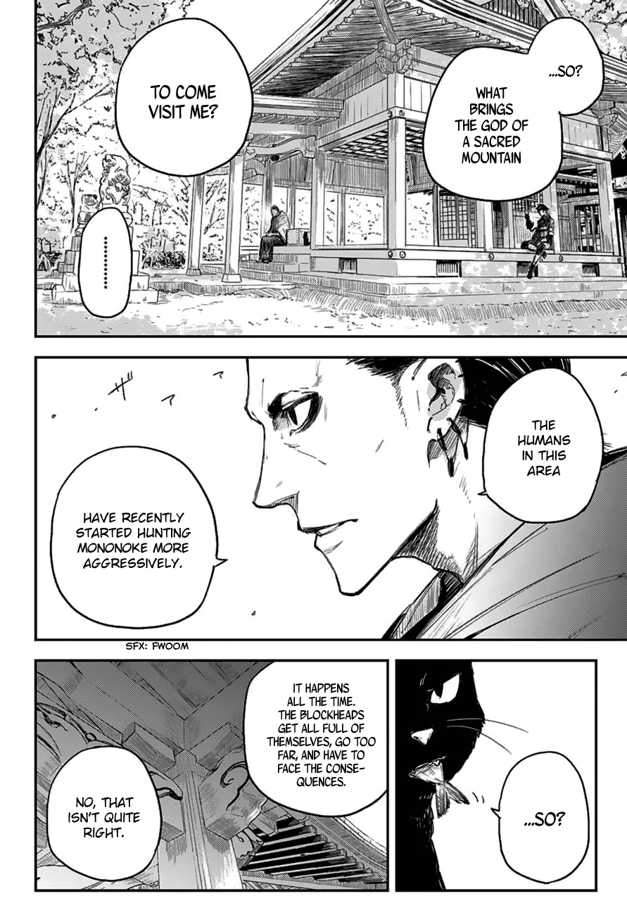 Black Torch Chapter 8 page 20 - Chapter 8