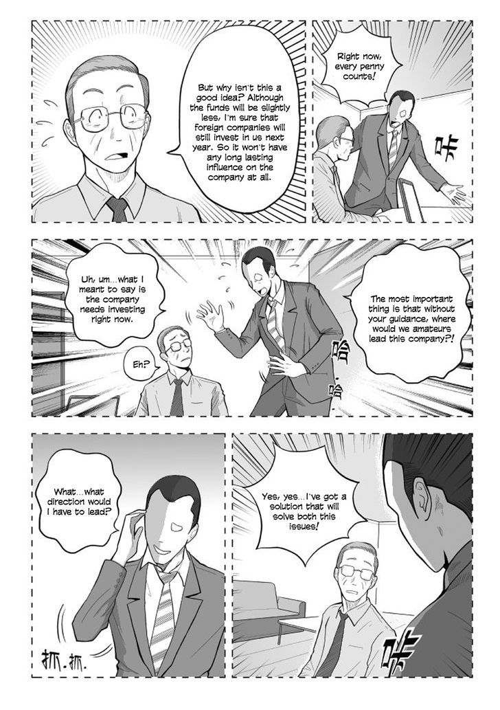 Black Trick Chapter 2 page 14 - Chapter 2