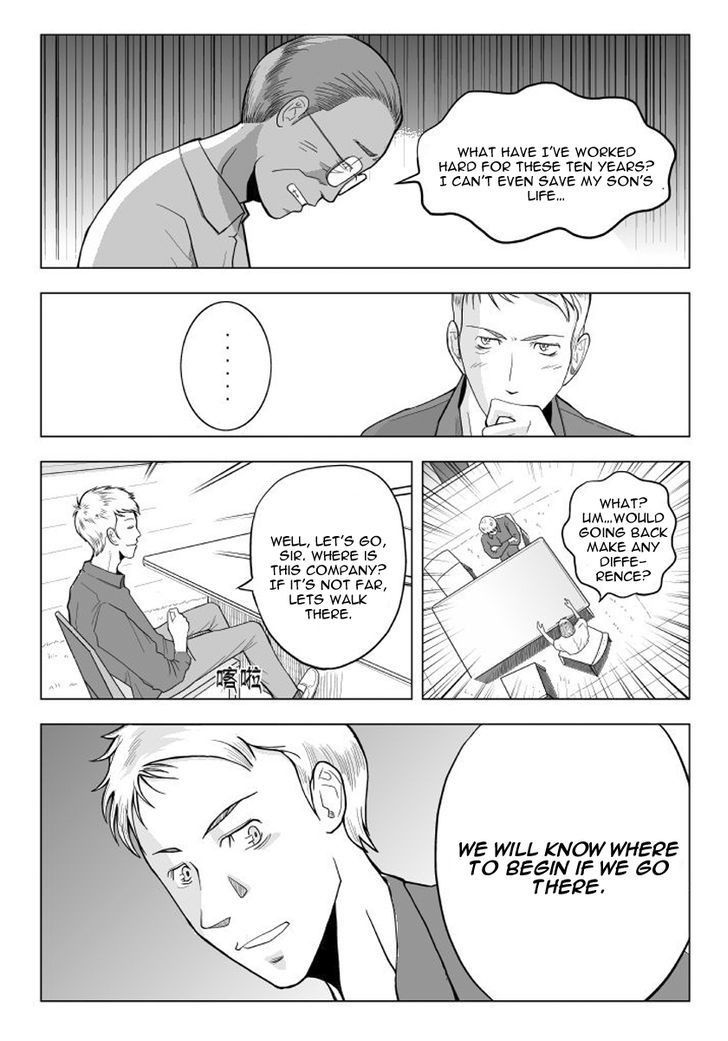Black Trick Chapter 2 page 22 - Chapter 2