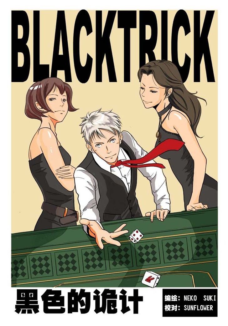 Black Trick Chapter 5 page 2 - Chapter 5